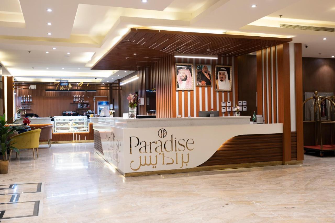 Paradise Inn Jeddah Hotel エクステリア 写真